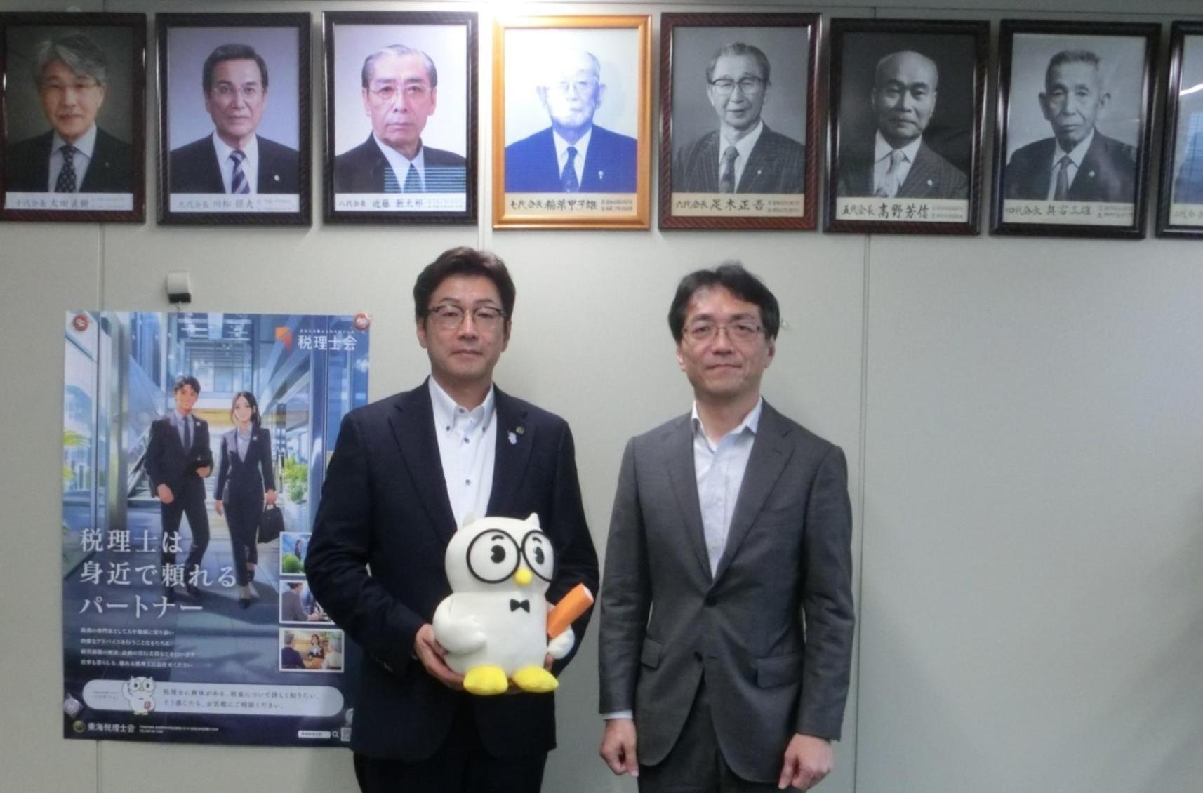 東海税理士会会長と東海財務局長の写真