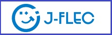 金融経済教育推進機構（J-FLEC）ページはこちら