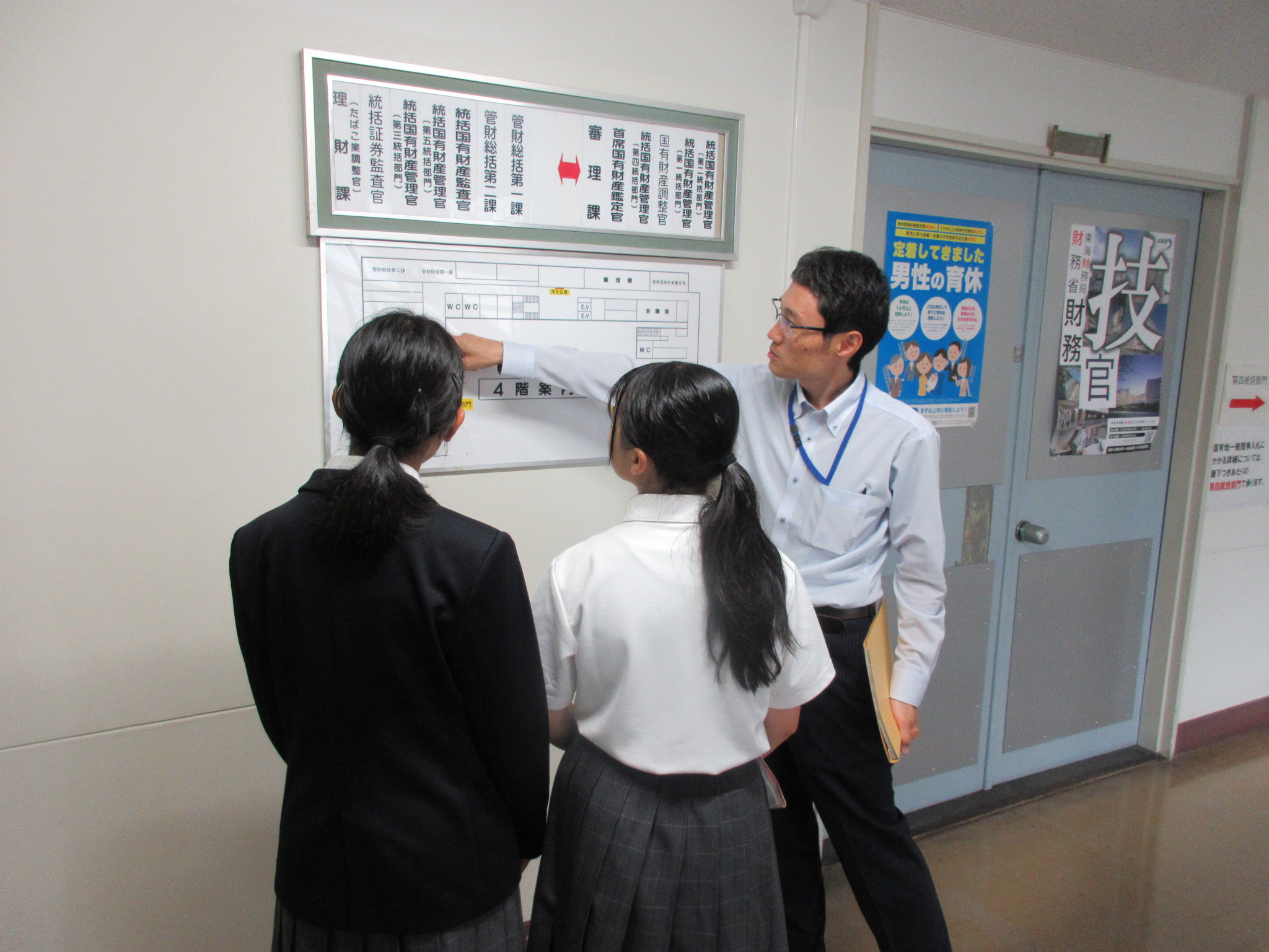 庁舎内の案内をしている様子