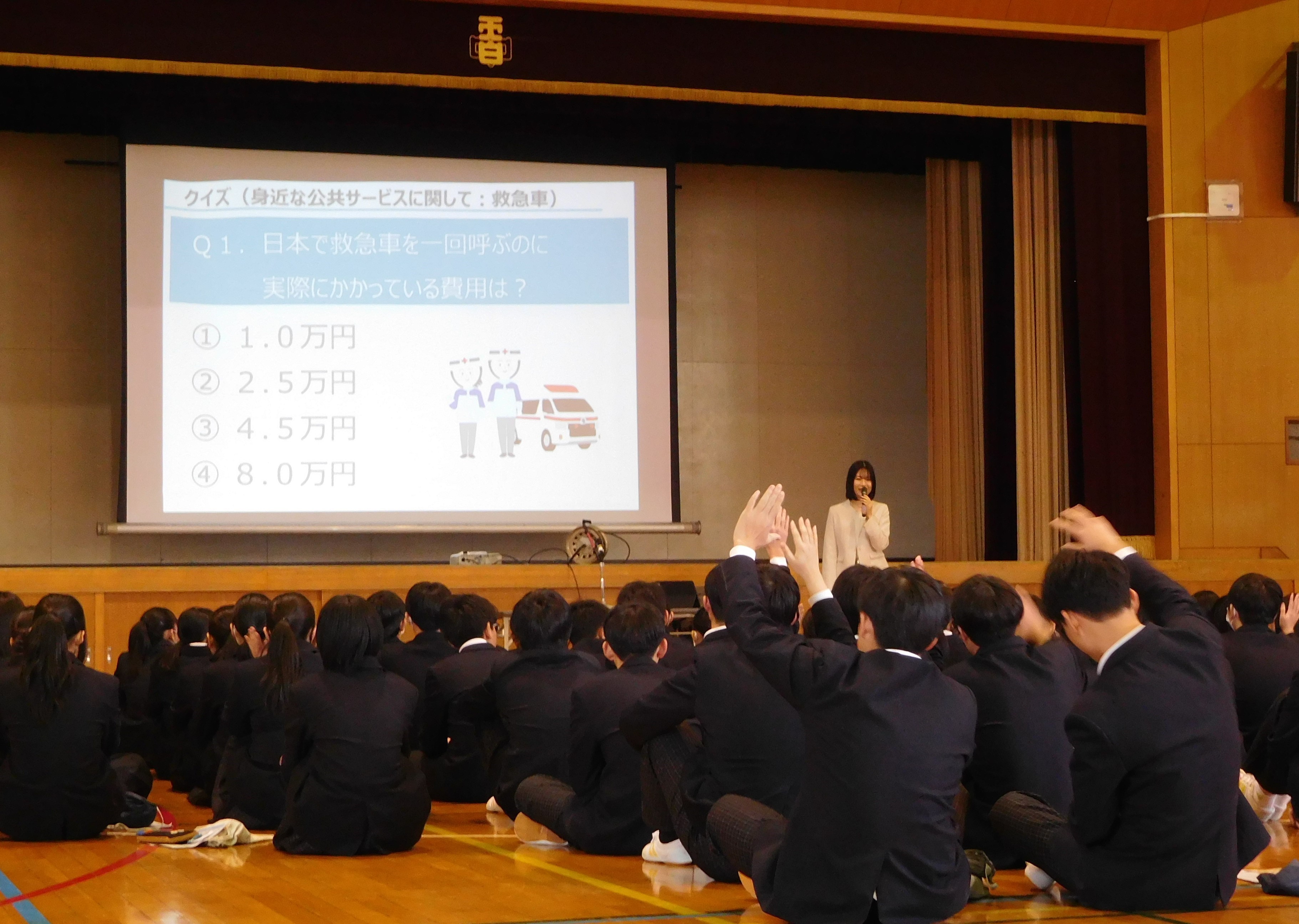 財務局職員による国の財政についての講義の様子