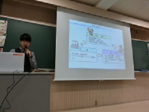 講義の様子
