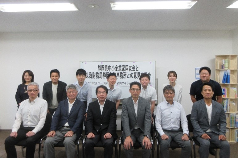 参加者の集合写真