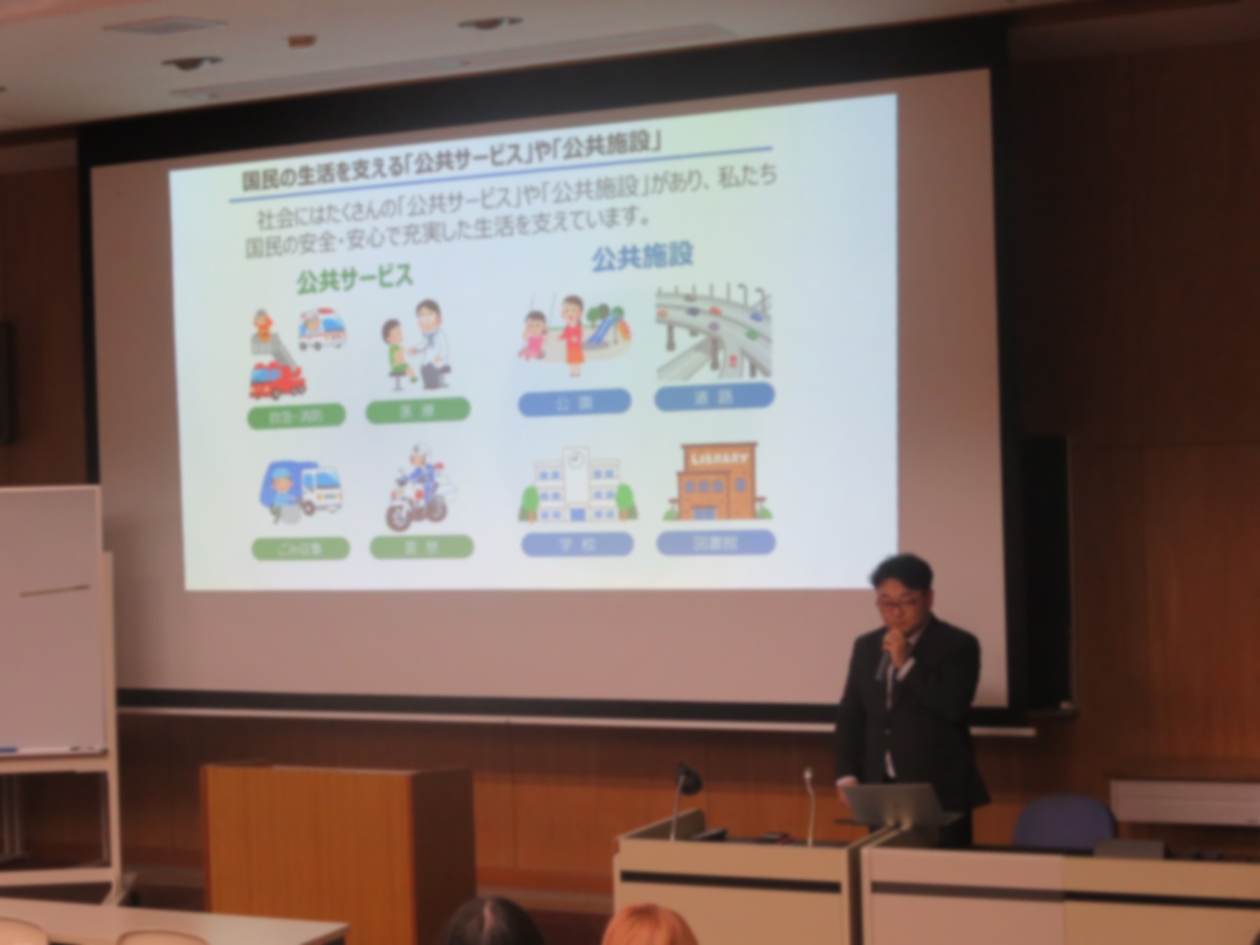 スライドを用いて授業を行っている職員の様子