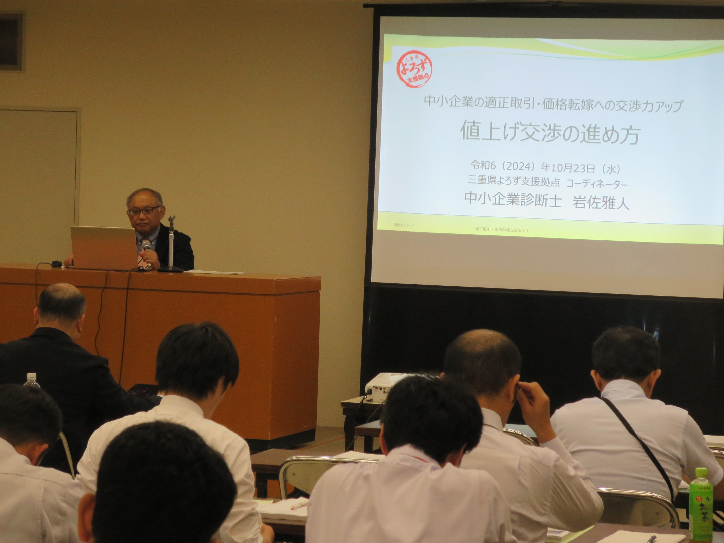 講師による説明の様子２