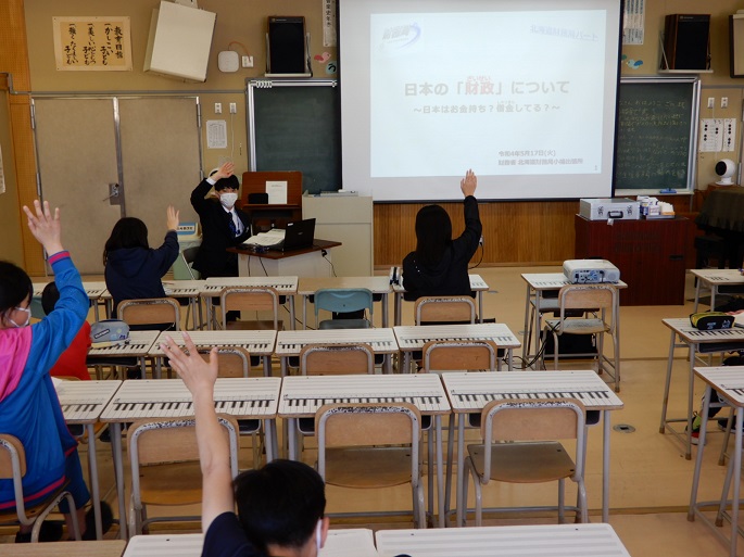 講師のクイズに挙手して答える生徒（講師：北海道財務局小樽出張所）
