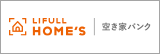 ライフルホームズへリンク