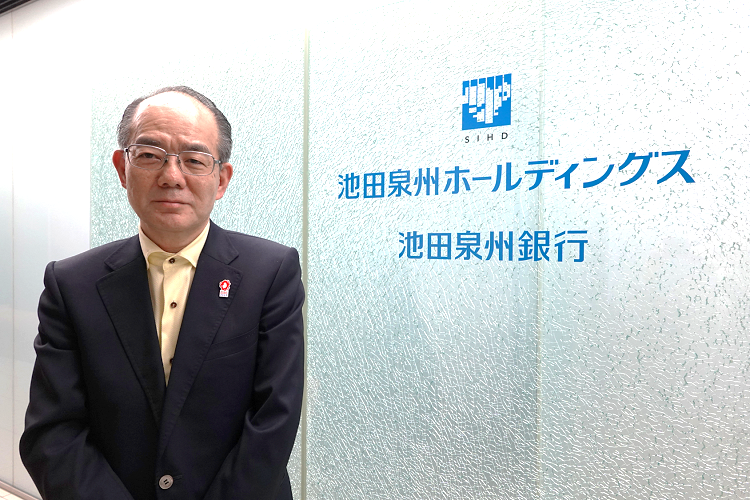 池田泉州ホールディングス代表取締役社長