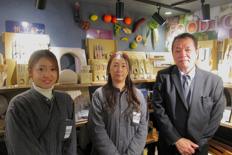 株式会社 第一精工舎