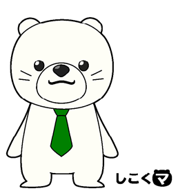 四国財務局公式キャラクター「しこくマ」の画像
