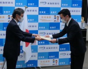 感謝状贈呈式1 感謝状贈呈式1