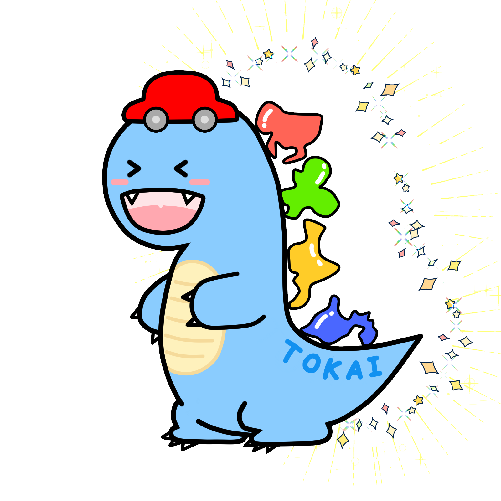 とうかいサウルスが輝いているイラスト